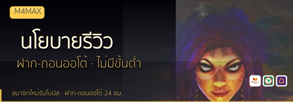 (b) => `นโยบายบรรณาธิการและวิธีการรีวิว${KEYWORD} | ${b.name}`