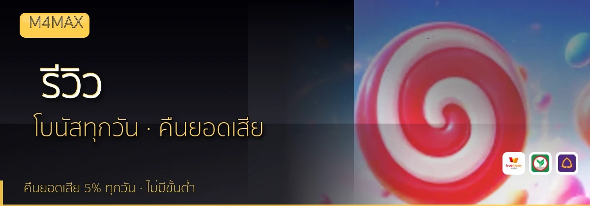 (b) => `รีวิว ${b.name} ${KEYWORD} ดีไหม ข้อดีข้อเสีย ${YEAR}`